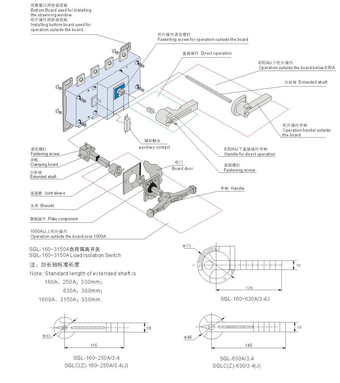 Smico Series Load Isolation Switch 63a-3150a