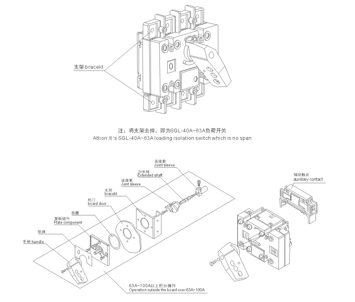 Smico Series Load Isolation Switch 63a-3150a