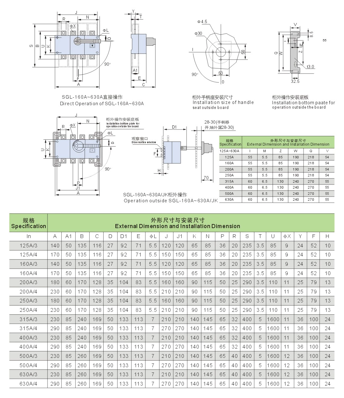 Smico Series Load Isolation Switch 63a-3150a