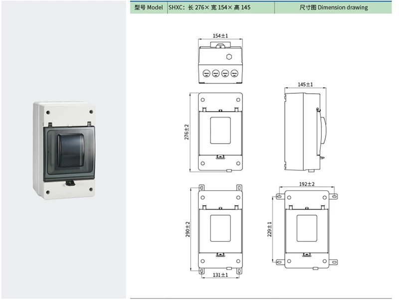 Plastic Wall Mount Electric Distribution Box