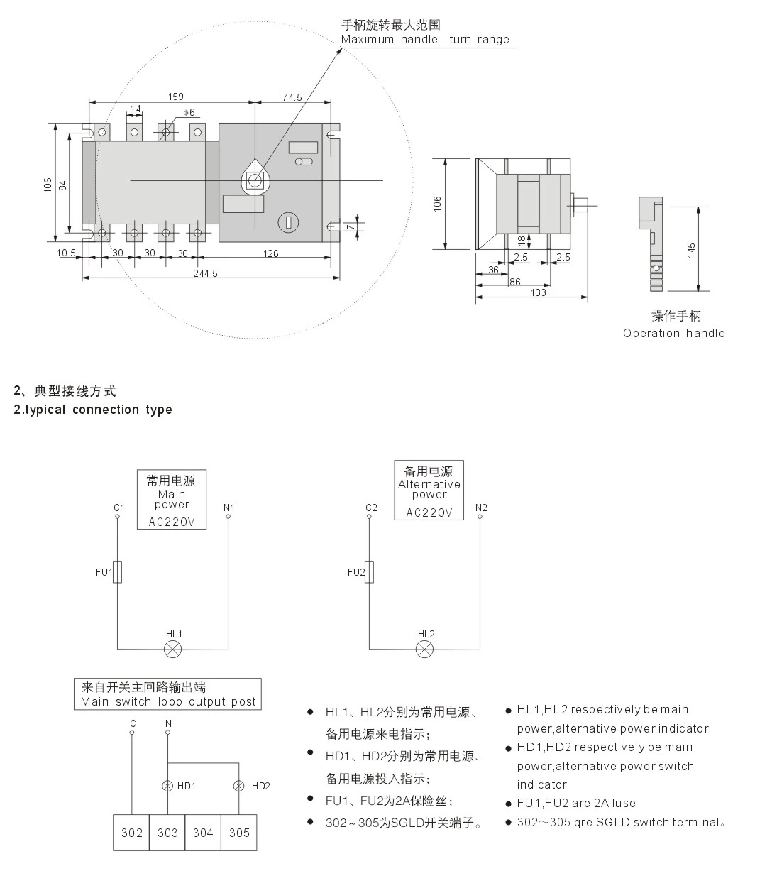 Antomatic chage-over switch control and operation 100-3200A